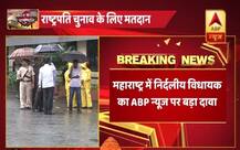 BJP समर्थक निर्दलीय MLA का दावा, ‘विपक्ष के 25 विधायक कोविंद को देंगे वोट’