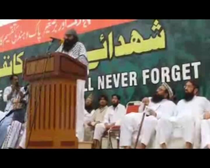 Syed Salahuddin Again Seen In A Public Meeting In Pakistan पाकिस्तान में सार्वजनिक मंच पर दिखा सैयद सलाउद्दीन, हाफिज सईद ने तोहफे में दी बंदूक