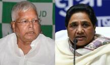 मायावती के साथ लालू प्रसाद, बिहार से राज्यसभा में भेजने की पेशकश की