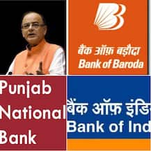 क्या है FRDI बिल? अगर बैंक डूबे तो जमा धन का कितना हिस्सा आपको मिलेगा?