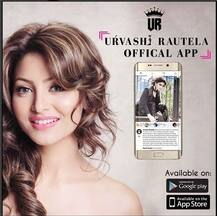 उर्वशी रौतेला ने लॉन्च किया अपना app, मिलेंगी उनके बारे में सारी जानकारियां