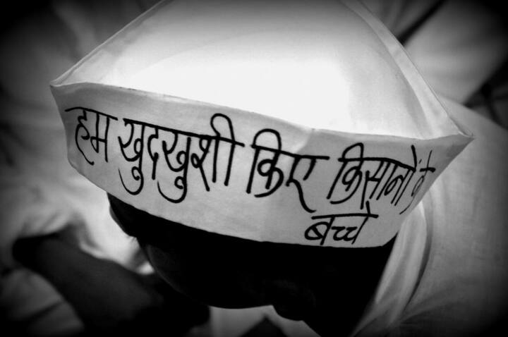 दो दिन से जंतर मंतर पर कुछ बच्चे सरकार को जगाने की कोशिश कर रहे हैं. इन बच्चों ने सिर पर टोपी लगाकार सरकार और देश के किसानों को समझाने की कोशिश की है कि आत्महत्या के बाद परिवार पर क्या गुज़रती है. बच्चों की इन तस्वीरों ने लोगों को झकझोर कर रख दिया है.