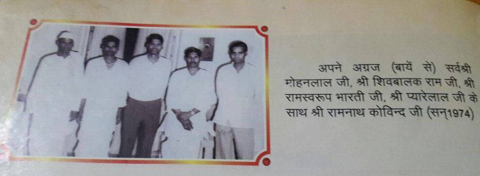 IN DEPTH: घर से ही परचून की दुकान चलाते थे रामनाथ कोविंद के पिता