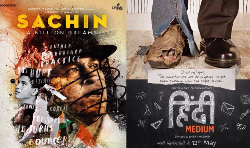 मध्य प्रदेश में ‘हिंदी मीडियम’ और ‘सचिन: अ बिलियन ड्रीम्स’ हुई टैक्स फ्री Hindi Medium And Sachin A Billion Dreams Tax Free In Madhya Pradesh मध्य प्रदेश में ‘हिंदी मीडियम’ और ‘सचिन: अ बिलियन ड्रीम्स’ हुई टैक्स फ्री