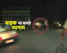 यूपी: गाजियाबाद में पुलिस और बदमाशों के बीच लाइव मुठभेड़, दो गिरफ्तार