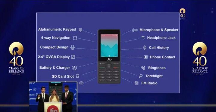 Jio 4g Feature Phone Jiophone Launched Know How To Book It लॉन्च हुआ फ्री 'जियो फोन', जानें कैसे करें प्री बुकिंग?