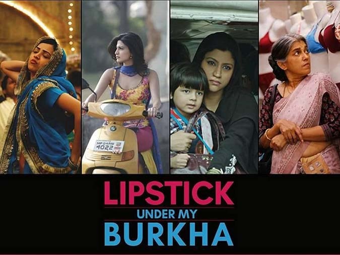 Lipstick Under My Burkha Review Ratna Pathak Konkona Sen Sharma Film Ratings In Hindi मूवी रिव्यू: लिपस्टिक अंडर माय बुर्का