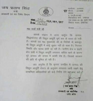 WhatsApp Image 2017-07-21 at 8.54.43 PM