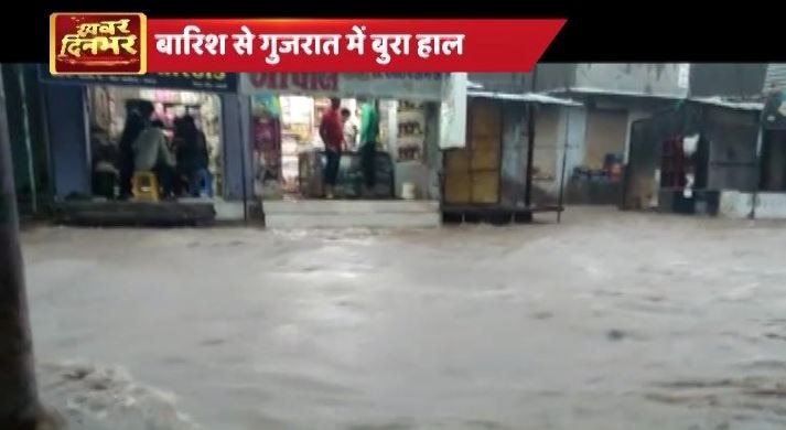 बाढ़ और बारिश से बेहाल आधा हिंदुस्तान, गुजरात- मध्य प्रदेश में बिगड़े हालात, असम में कुछ सुधार