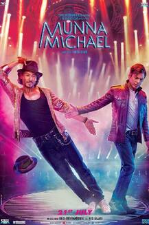 नवाजुद्दीन सिद्दीकी की बेटी को पसंद नहीं \'मीडिया अटेन्शन\', देखें तस्वीरें...