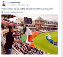 WWC: फाइनल में टीम इंडिया को सपोर्ट करने पहुंचे अक्षय कुमार, उल्टा झंडा लहराने की वजह से हुए ट्रॉल