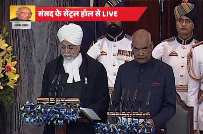 Ram Nath Kovind S Oath Ceremony As 14th President Of India Live Updates In Hindi Indian President Swearing In Today रामनाथ कोविंद ने राष्ट्रपति पद की शपथ ली, कहा- 'एकता हमारी ताकत है'