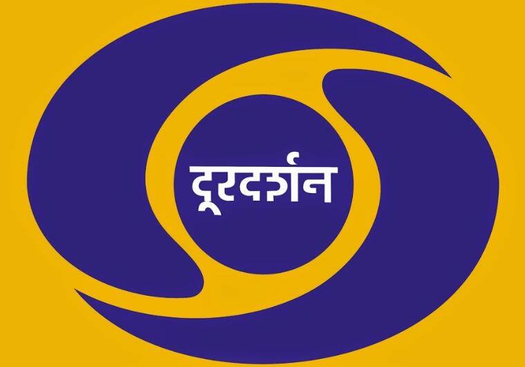 Dd Plans To Change Its Logo Launches Design Contest 58 साल बाद बदल जाएगा दूरदर्शन का लोगो
