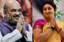 स्मृति ईरानी ने नहीं पूरी की है ग्रेजुएशन की पढ़ाई, तीन गुना बढ़ी अमित शाह की संपत्ति