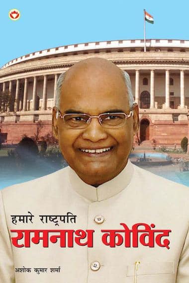 ramnath_kovind(1)_
