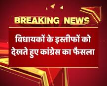 गुजरात: टूट से बचाने के लिए कांग्रेस ने 44 विधायकों को बेंगलुरू भेजा
