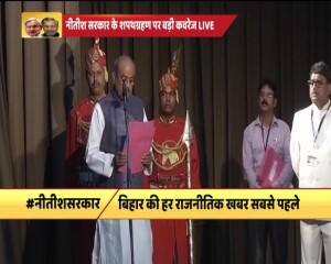 मंत्रिमंडल विस्तार: कुल 26 मंत्रियों ने ली शपथ, विभागों का भी हुआ बंटवारा, सुशील मोदी को मिला वित्त मंत्रालय