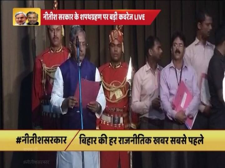 बीजेपी के कद्दावर नेता नंद किशोर यादव ने चौथे नंबर पर शपथ ली. नंद किशोर यादव, पटना साहिब से विधायक हैं. बिहार में सुशील मोदी के बाद बीजेपी के सबसे बड़े नेता हैं. 2005 से 2013 तक पथनिर्माण मंत्री भी रहे हैं.