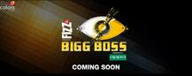 बिग बॉस 11 : 1 अक्टूबर को होगी शो की शुरुआत, होंगे ये बड़े बदलाव...