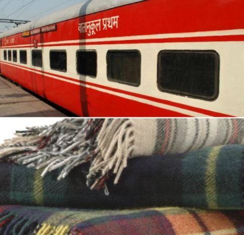 Railway will provide light, soft and clean blancket in ac coaches soon रेलवे के पुराने कंबलों से मिलेगी राहतः एसी डिब्बों में जल्द मिलेंगे हल्के, मुलायम और साफ कंबल