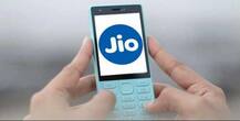  जानें JioPhone को लेकर टेलीकॉम कंपनियों का क्या है प्लान?