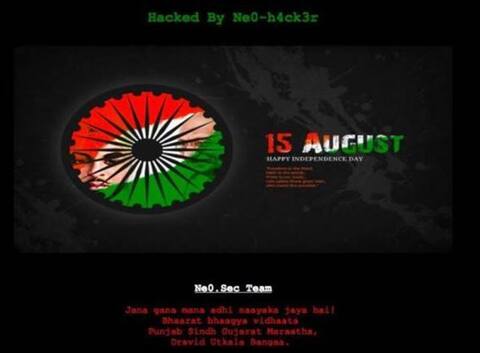 हैक हुई पाकिस्तान सरकार की वेबसाइट, हैकरों ने पोस्ट किया भारत का राष्ट्रगान हैक हुई पाकिस्तान सरकार की वेबसाइट, हैकरों ने पोस्ट किया भारत का राष्ट्रगान