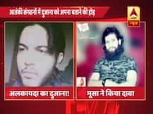 मूसा का दावा, ‘दुजाना और आरिफ J&K में अलकायदा के पहले शहीद’