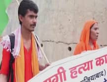 रक्षाबंधन: भाई को इंसाफ दिलाने के लिए 600 KM सफर तय कर CM योगी के पास पहुंची अरूणा