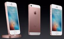 HDFC Offer: ₹15,000 में खरीदें iPhone SE और iPad