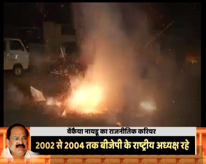 वेंकैया नायडू 2000 से 2002 तक अटल सरकार में ग्रामीण विकास मंत्री भी रहे हैं. वो 2002 से 2004 तक बीजेपी के राष्ट्रीय अध्यक्ष रह चुके हैं. ना सिर्फ वो इंग्लिश, हिंदी, तेलगू, तमिल तमाम भाषाएं जानते हैं, बल्कि पूरे देश में वो एक ऐसा जाना पहचाना चेहरा हैं.