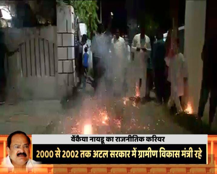  इससे पहले 27 मई 2014 से 5 जुलाई 2016 तक वो संसदीय कार्यमंत्री की जिम्मेदारी भी संभाल चुके हैं. मोदी सरकार में वेंकैया नायडू की भूमिका एक संकटमोचक की रही है. अपनी सियासी सूझबूझ के बल पर वेंकैया ने कई बार पार्टी और सरकार को संकट से निकालने में मदद की है.