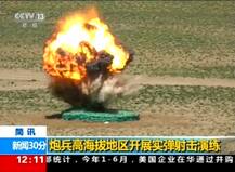 डोकलाम में ‘छोटे स्तर के सैन्य युद्ध’ से जुड़ी रिपोर्ट पर चीन खामोश