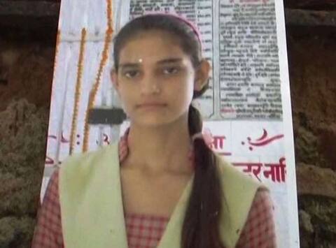 कहां है एंटी रोमियो स्कवॉड: यूपी में छेड़खानी के बाद बच्ची की हत्या, दो गिरफ्तार कहां है एंटी रोमियो स्कवॉड: यूपी में छेड़खानी के बाद बच्ची की हत्या, दो गिरफ्तार
