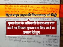 गोरखपुर ट्रेजडी: BRD के कर्मचारियों ने आक्सीजन की कमी को लेकर लिखी थी चिट्ठी