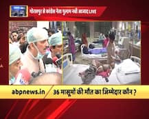 रितेश देशमुख, नेहा धूपिया सहित कई सितारों ने जताया गोरखपुर ट्रेजडी पर दुख, जानें किसने क्या कहा