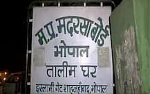 मध्य प्रदेश मदरसा बोर्ड का आदेश, 15 अगस्त को सभी मदरसों में फहराया जाए तिरंगा
