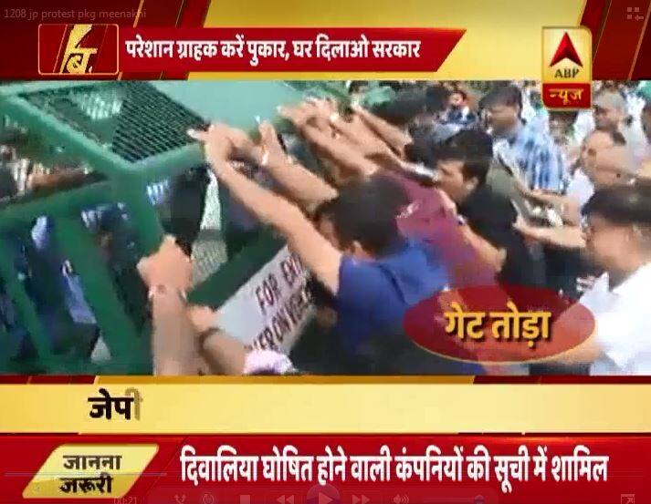 प्रदर्शन कर रहे खरीददारों का कहना है कि यदि उन्हें उनका पैसा या फ्लैट नहीं मिला तो वे आमरण अनशन करेंगे. खरीददार अजय कौल ने बताया कि जेपी बिल्डर को अब तक खरीददारों ने विभिन्न प्रोजेक्टों के माध्यम से 20 हजार करोड़ रुपये से ज्यादा का भुगतान कर दिया है. उन्होंने कहा कि बैंकों के पैसे से पहले खरीददारों के पैसे वापस करवाये जाएं.