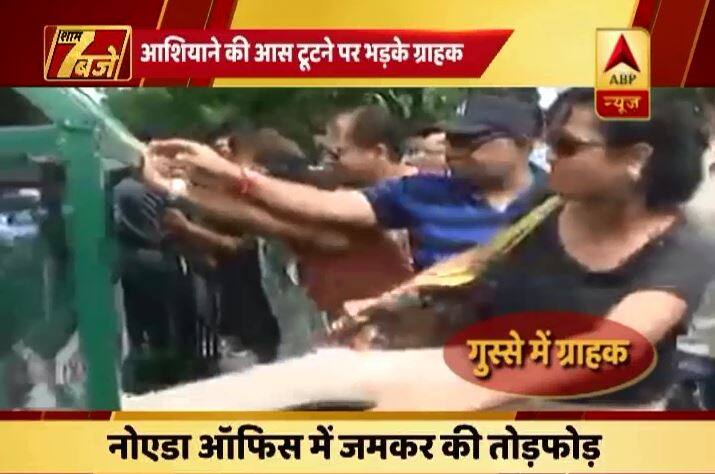 इसके बाद 32 हजार खरीदारों को चिंता सताने लगी कि उनके फ्लैट और प्लॉट उन्हें कैसे मिलेंगे. नोएडा और ग्रेटर नोएडा में जेपी बिल्डर के कई बड़े प्रोजेक्ट हैं जो अभी तक पूरे नहीं हुए हैं.