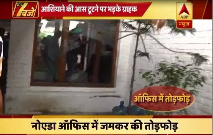 नोएडा के नगर एसपी अरुण कुमार सिंह ने बताया कि जेपी बिल्डर के कार्यालय के बाहर प्रदर्शन कर रहे उग्र प्रदर्शनकारियों व बिल्डर के बीच बातचीत कराने का प्रयास किया गया लेकिन आपसी नोकझोंक के चलते कोई बात नहीं हो पाई. उन्होंने बताया कि मौके पर पांच थानों की पुलिस तैनात की गई है. इस मामले में अभी तक कोई मुकदमा दर्ज नहीं हुआ है.