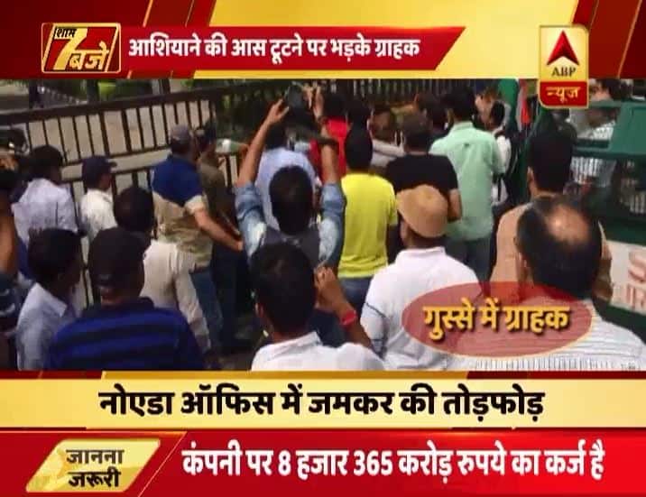 प्रदर्शन कर रहे खरीददारों का कहना है कि यदि उन्हें उनका पैसा या फ्लैट नहीं मिला तो वे आमरण अनशन करेंगे. खरीददार अजय कौल ने बताया कि जेपी बिल्डर को अब तक खरीददारों ने विभिन्न प्रोजेक्टों के माध्यम से 20 हजार करोड़ रुपये से ज्यादा का भुगतान कर दिया है. उन्होंने कहा कि बैंकों के पैसे से पहले खरीददारों के पैसे वापस करवाये जाएं.