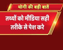 मासूमों की मौत पर CM योगी और स्वास्थ्य मंत्री दे रहे हैं ऐसी सफाई: जानें 10 बड़ी दलीलें !
