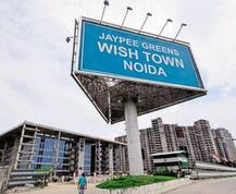 सरकार ने जेपी-आम्रपाली के होमबायर्स को दी तत्काल राहत, नोटिफिकेशन जारी