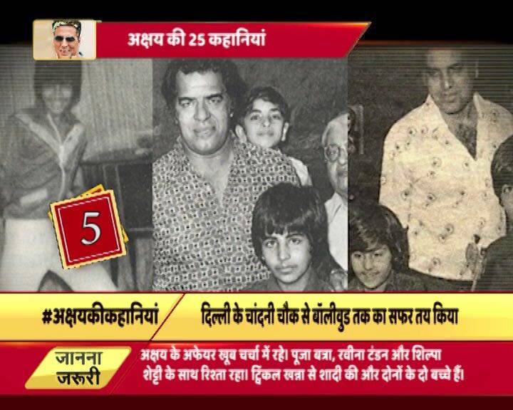 राजीव यानी अक्षय ब्रूस ली के दीवाने थे. वो हीरो नहीं बनना चाहते थे. वो बच्चों को मार्शल आर्ट सिखाना चाहते थे. जब उन्होंने अपने पापा को ये बात बताई तो पापा ने लोन लेकर उन्हें कुछ पैसे दिए और बैंकॉक भेज दिया.