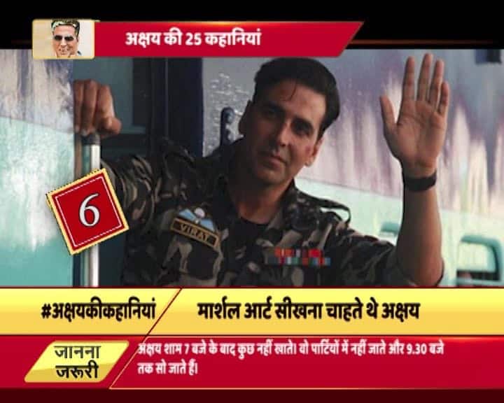 बैंकॉक में राजीव मार्शल आर्ट सीख रहे थे लेकिन रोजी रोटी के लिए पैसों की जरूरत थी लिहाजा अक्षय ने वहां के एक होटल में वेटर का काम करना शुरु कर दिया.