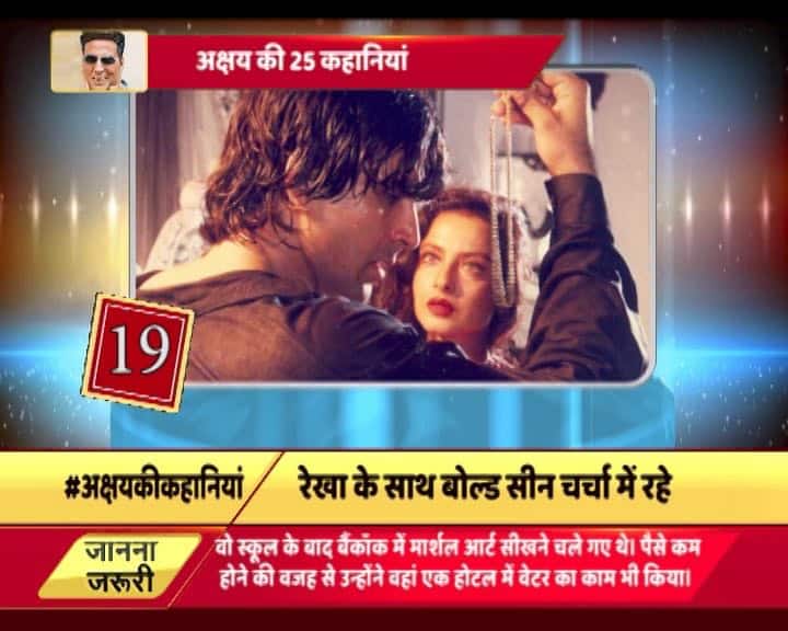 आपको बता दें कि अक्षय की पहली फिल्म जब रिलीज हुई तो पूरा परिवार उनकी फिल्म देखने गया था.