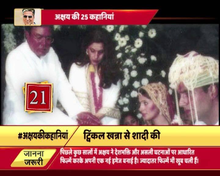 मॉडलिंग के दिनों में एक बार अक्षय कुमार एक बंगले की दीवार पर शूटिंग कर रहे थे और वहां से गार्ड ने उन्हें भगा दिया था. बता दें कि आज यही बंगला अक्षय ने खरीदा लिया है.