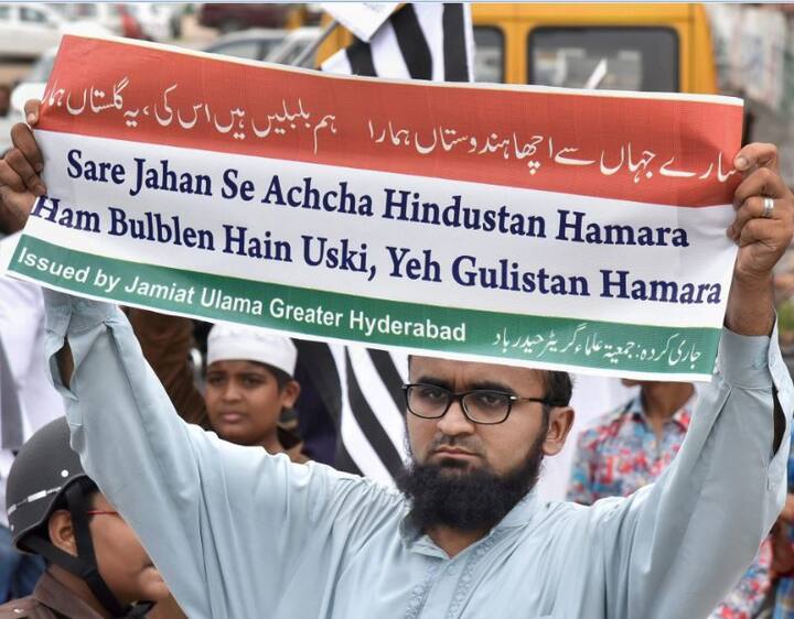 हैदराबाद में आजादी के जश्न के दौरान पीएम मोदी के भाषण की तर्ज पर शांति के लिए लोगों मार्च किया. 