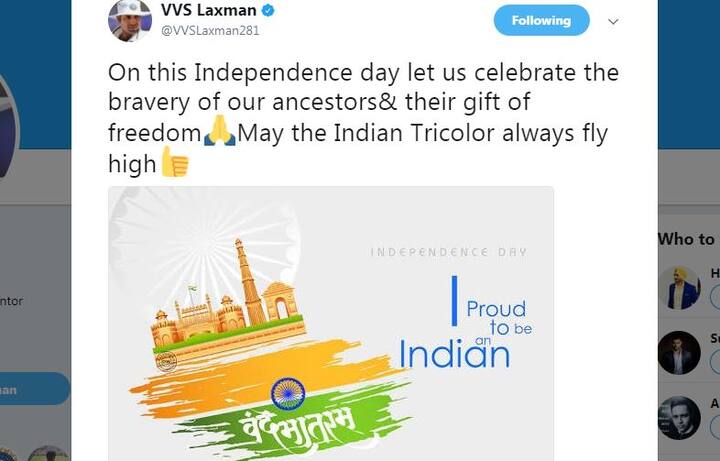 टीम इंडिया के पूर्व टेस्ट बल्लेबाज़ वीवीएस लक्ष्मण ने भी स्वतंत्रता दिवस की बधाई दी.