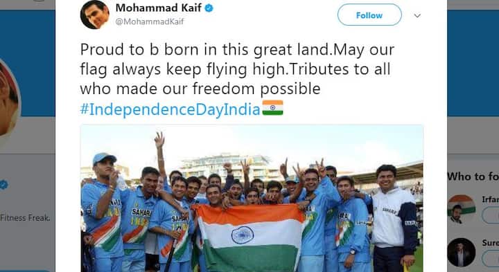 पूर्व बल्लेबाज़ मोहम्मद कैफ ने कहा, 'गौरवों से भरी हुई इस ज़मीन पर जन्म लेने का मुझे गर्व है...दुआ करता हूं हमेशा हमारा झंडा ऐसे ही ऊंचा रहे...उन सभी को नमन जिनकी वजह से आज हम आज़ाद हैं.'
