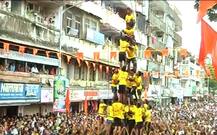 दही-हांडी उत्सव: पालघर में एक की मौत, मुंबई में 45 लोग घायल